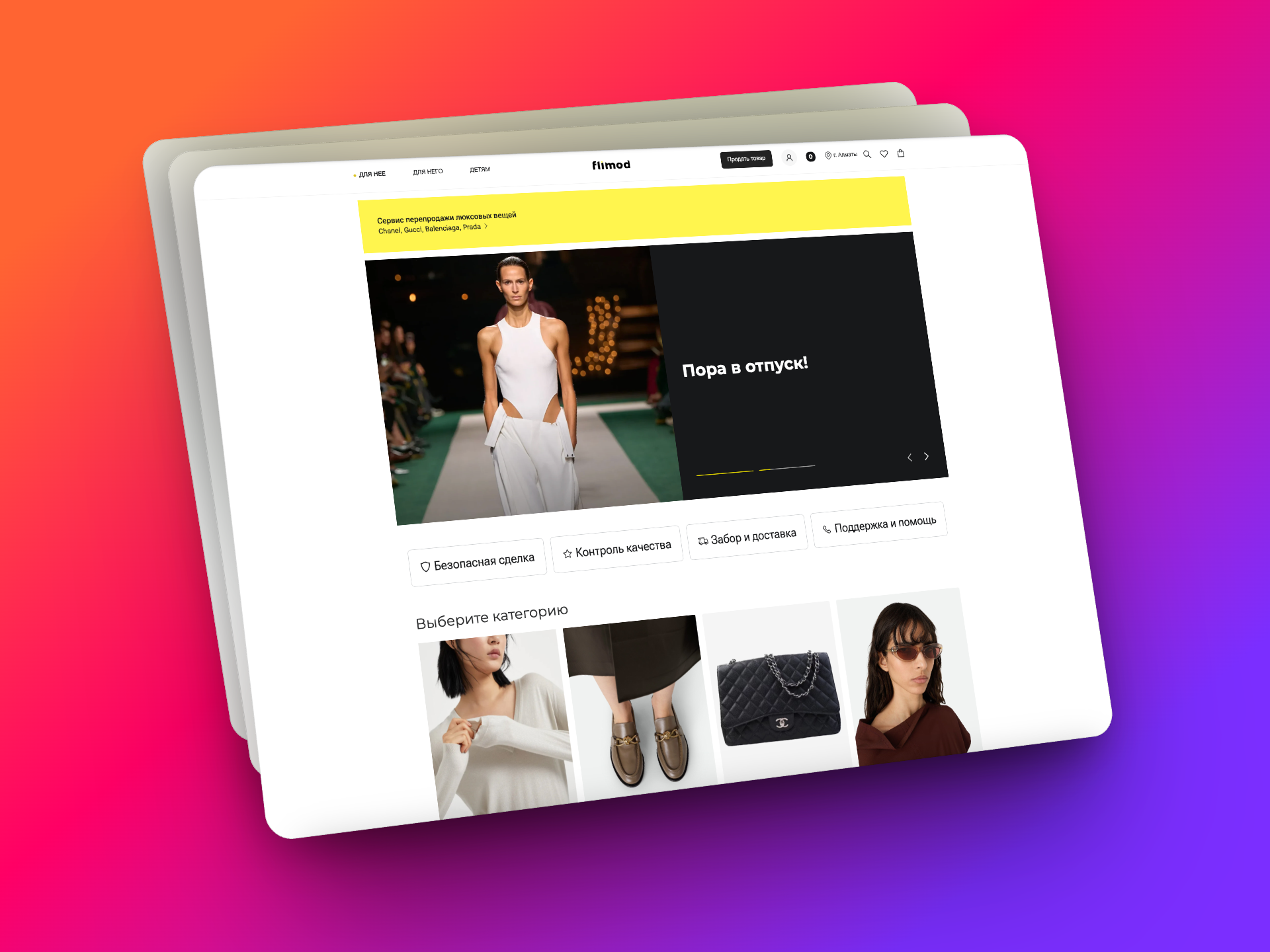 Flimod.com
