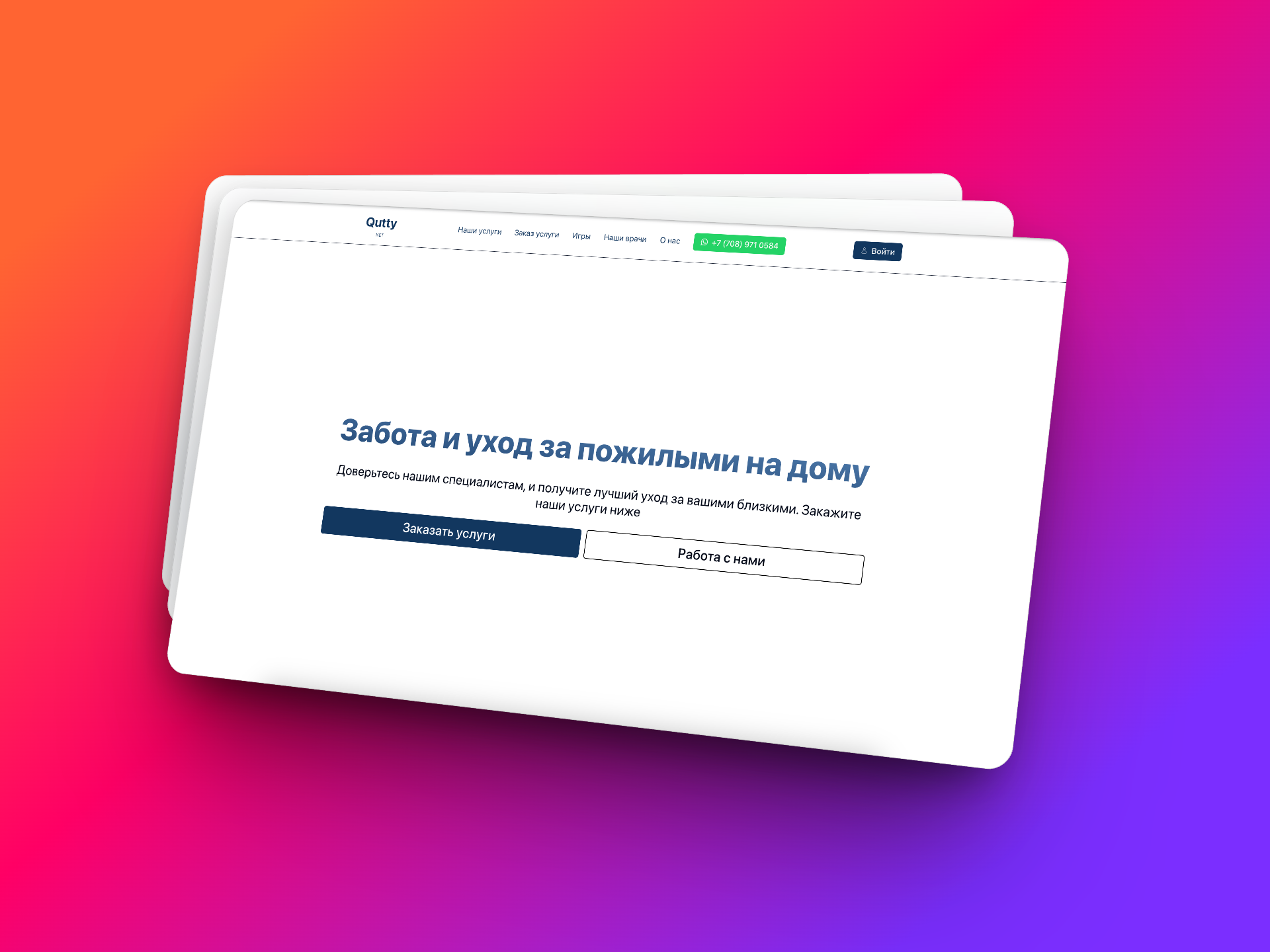 Qutty.net